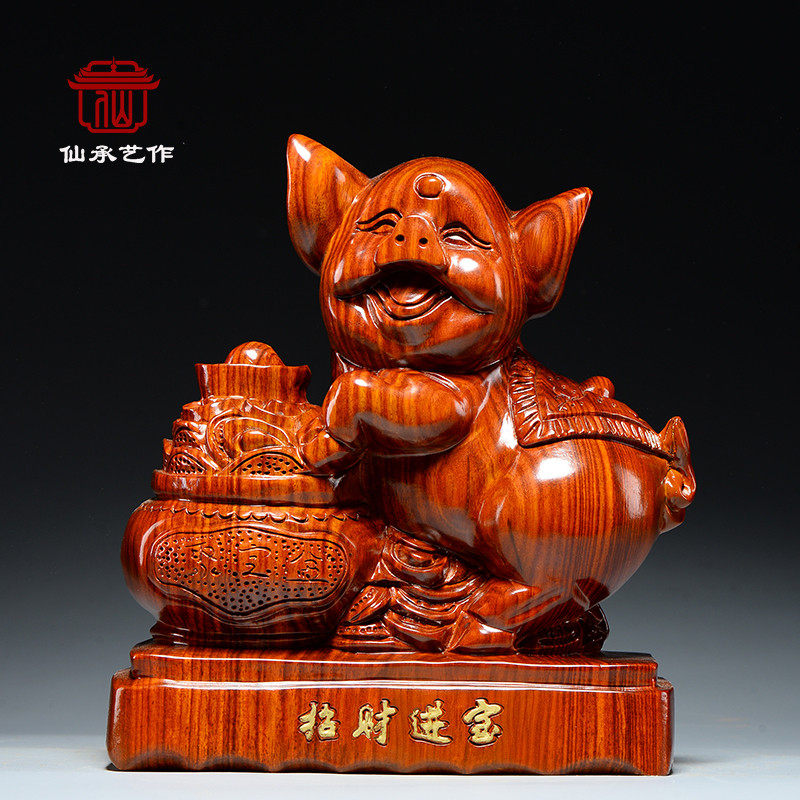 花梨木质雕刻猪摆件生肖木头猪家居客厅装饰品工艺品猪年商务礼品