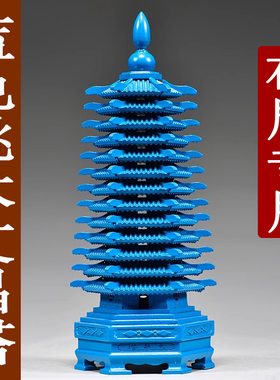 蓝色桃木雕刻十三层文昌塔摆件实木13层文昌塔客厅书房装饰工艺品