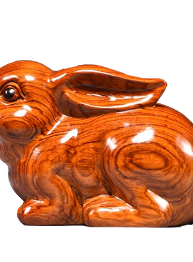 花梨实木兔子摆件十二生肖吉祥物