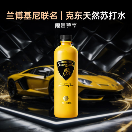 【联名限定款】Aquapros宝露兹470ml×12瓶克东天然苏打水