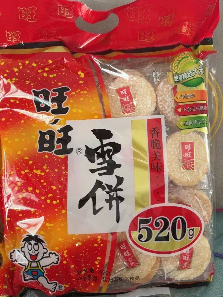 新日期旺旺雪饼仙贝米饼大礼包家庭团聚分享零嘴儿童零食解馋饼干使用感如何?