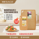 SAGE菜板美国砧板厨房家用水果实木抗菌不易发霉菜板粘板世厨案板