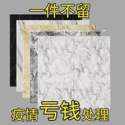 新款D体自电粘墙霉贴ITG防卧室客厅装饰壁纸防水防潮视背景立墙i.