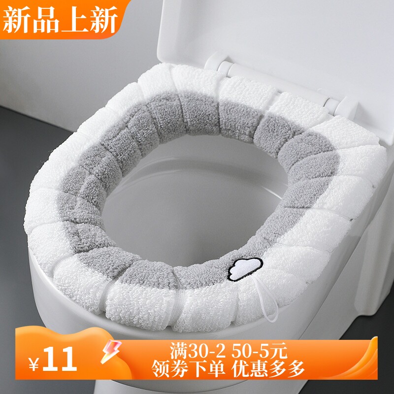 加厚毛绒O型马桶垫北欧通用马桶马桶垫