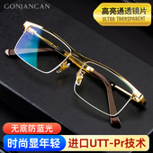 防蓝光老花镜男高清抗高级时尚 老人眼镜超轻 便携高端辐射品牌正品
