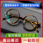 远近两用老花镜男高清老人眼镜品牌高档正品 女防蓝光智能自动变焦