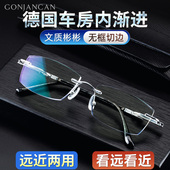 高档无框老花镜远近两用智能自动变焦高清老人德国车房内渐进正品