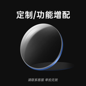 维修 近视远视老花等 须与款 眼镜 一起拍下 功能增配 式 配镜