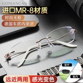 变色老花镜远近两用女士时尚 无框年轻智能变焦感光自动防蓝光眼镜