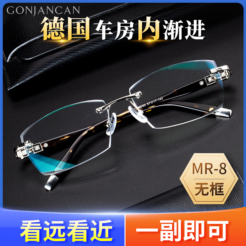 德国车房工艺/内渐进/MR-8无边框