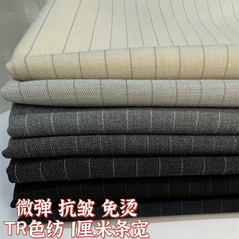 新款哥弟TR色纺条子面料垂感微弹抗邹免烫春夏西装西裤裙条纹布料