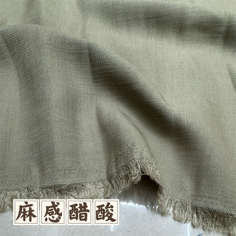 卡其色麻感醋酸节竹麻服装布料