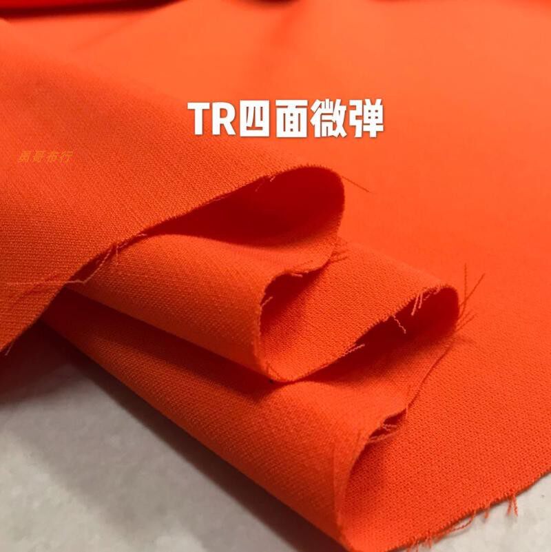 高档橘红色哥弟tr面料厚实弹力软糯垂感秋冬小西装衣服套装布料
