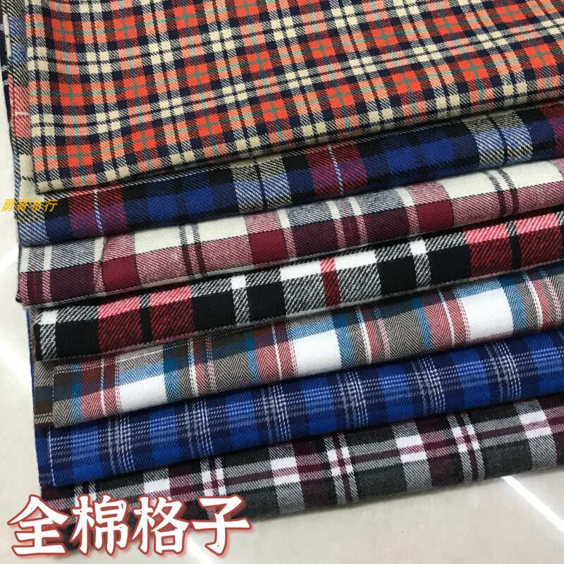 纯棉磨毛苏格兰格子面料色织方块格舒适透气春夏裙子衬衫服装布料