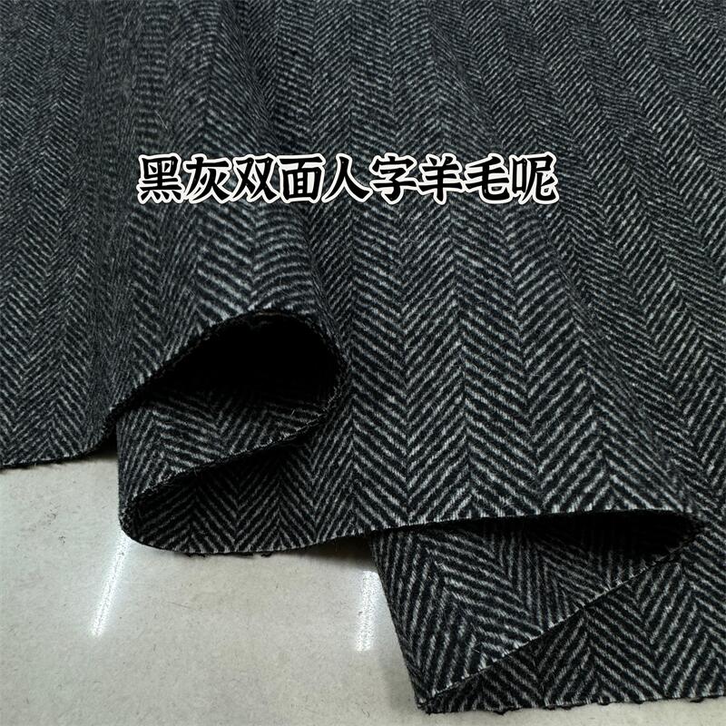 黑灰3厘米人字羊毛呢服装布料