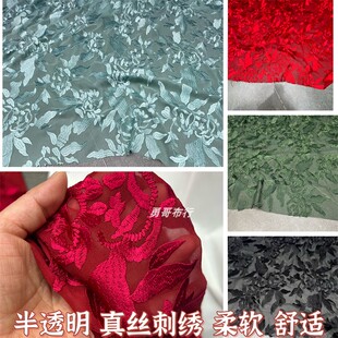 半透明真丝绣花面料立体刺绣镂空桑蚕丝乔其纱裙子上衣服装布料