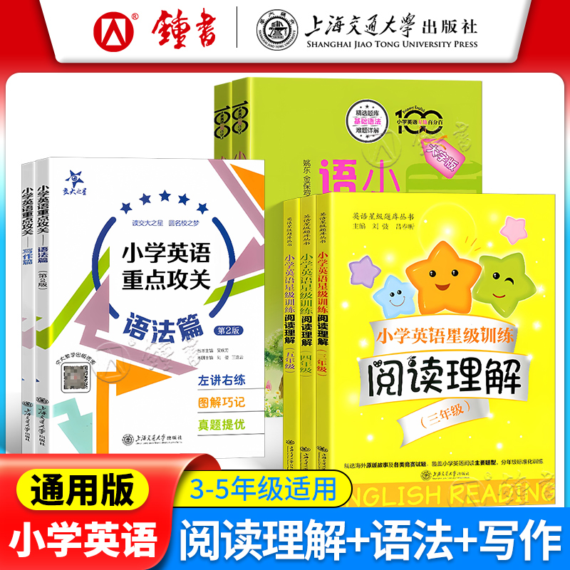 收录100篇英语阅读文章，书后答案