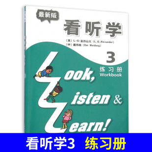 上海外语教育出版 新版 Listen&Learn 3L看听学英语3第三册练习册配套第3册学生用书 社 中小学生课外英语教材看听学练习册3Look