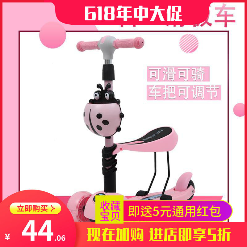 children Scooter men and women Kid 3 -14 fold Widen Flash round Triple baby Yo carin the Toy/Childs/Puzzle/Building block/Model , Childs/Children skating , Scooter  category - from Buy2taobao.com to provide professional Taobao agent buy service