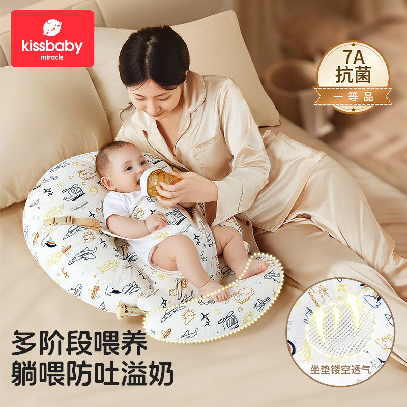 宝宝斜坡垫婴儿防吐溢奶斜坡枕解放双手神器喂奶哺乳枕二合一护腰