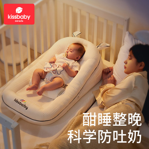 斜坡枕头婴儿防吐溢呛奶宝宝躺睡觉神器床中床新生儿喂奶垫防惊跳