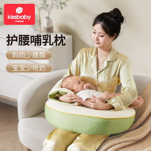 二合一斜坡哺乳枕护腰亲喂
