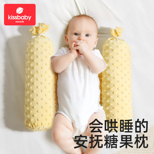 安抚枕0-2岁侧睡枕安全防护