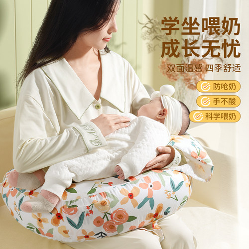 婴儿哺乳枕头喂奶神器斜坡枕宝宝躺喂防吐奶U型环抱式二合一夏季