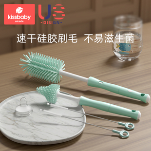 新生婴儿专用奶嘴刷清洁置物架涮子吸管刷 硅胶奶瓶刷子清洗刷套装