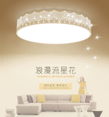 LED吸顶灯圆形卧室灯现代简约大气客厅灯过道卫生间厨房阳台灯具