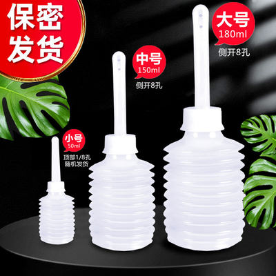 阴道冲洗器私处医用阴到清洗器