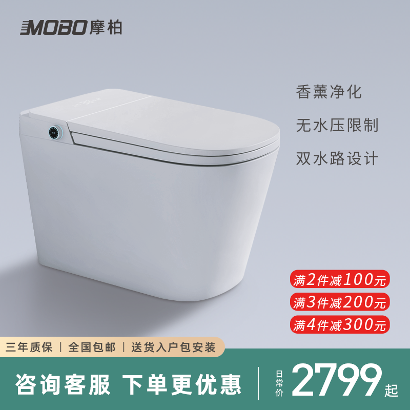 德国摩柏K6无水压限制全自动翻盖抗菌智能马桶一体家用电动坐便器