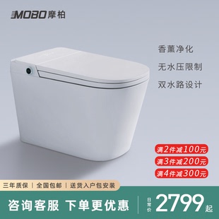 德国摩柏K6无水压限制全自动翻盖抗菌智能马桶一体家用电动坐便器