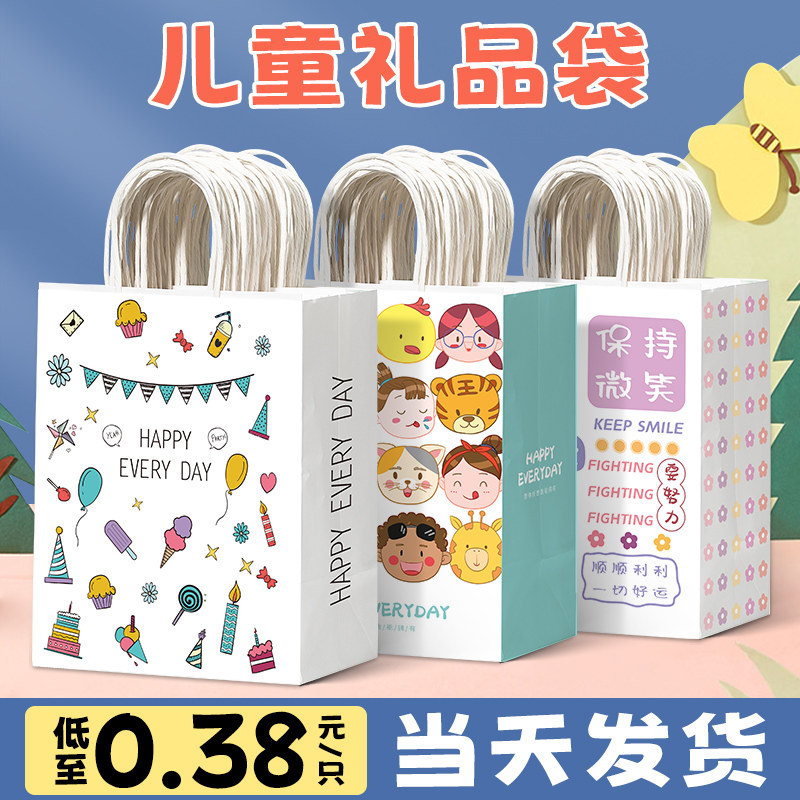 儿童礼品袋礼物袋包装袋零食糖果外卖打包袋商用批发牛皮纸手提袋