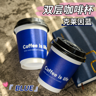 一次性咖啡杯子咖啡专用纸杯家用热饮豆浆奶茶杯外带定制