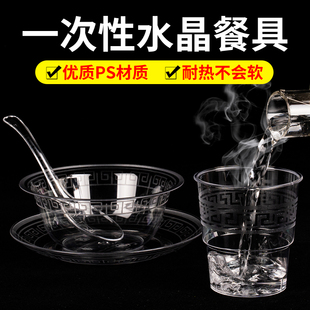 特厚一次性航空水晶餐具四件套装 食品级碗筷餐即弃碗家用R