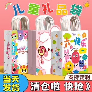 六一卡通手提袋定制牛皮纸袋儿童礼品袋纸袋送礼包装袋加印logo