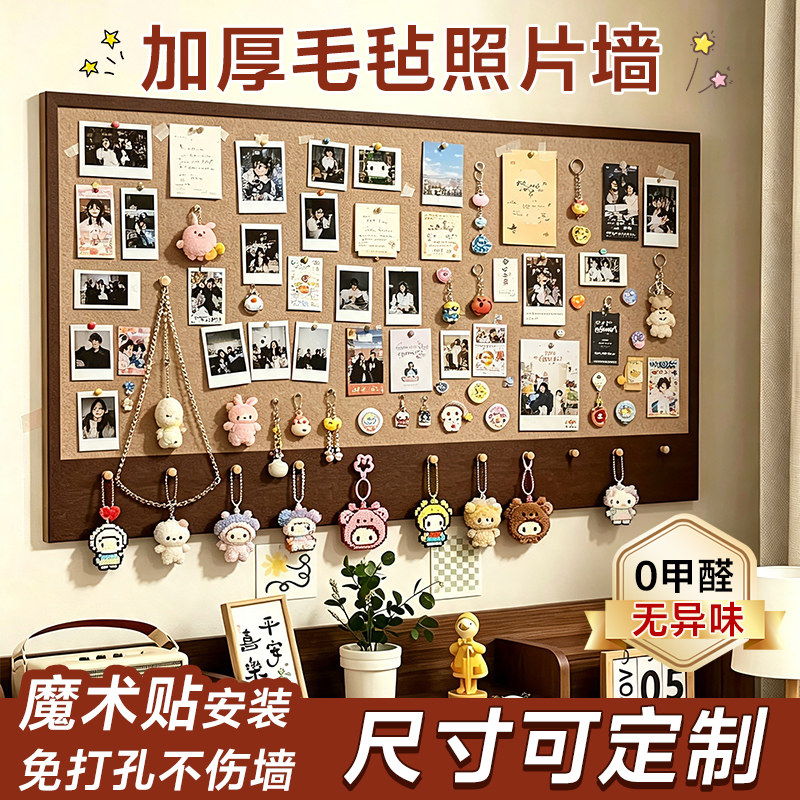 毛毡板拼豆照片墙免打孔不伤墙图片