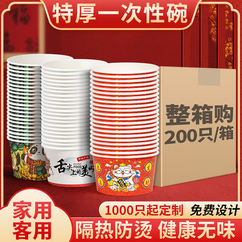 一次性碗打包盒餐盒碗筷套装批发