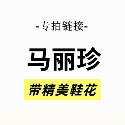 Cor【马丽珍】洞洞鞋沙滩鞋时尚百搭