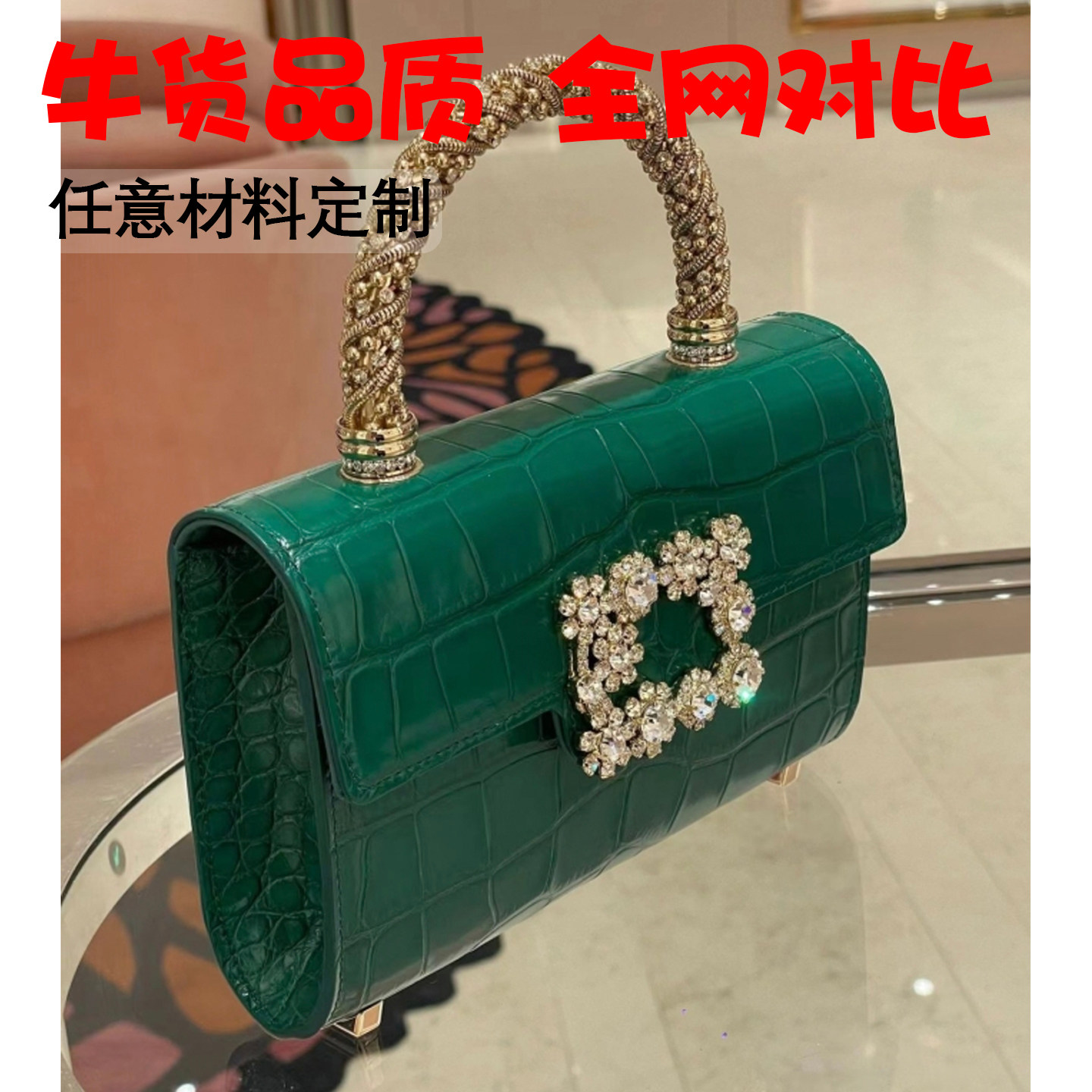 鳄鱼纹手提女包rv包斜挎包小方包
