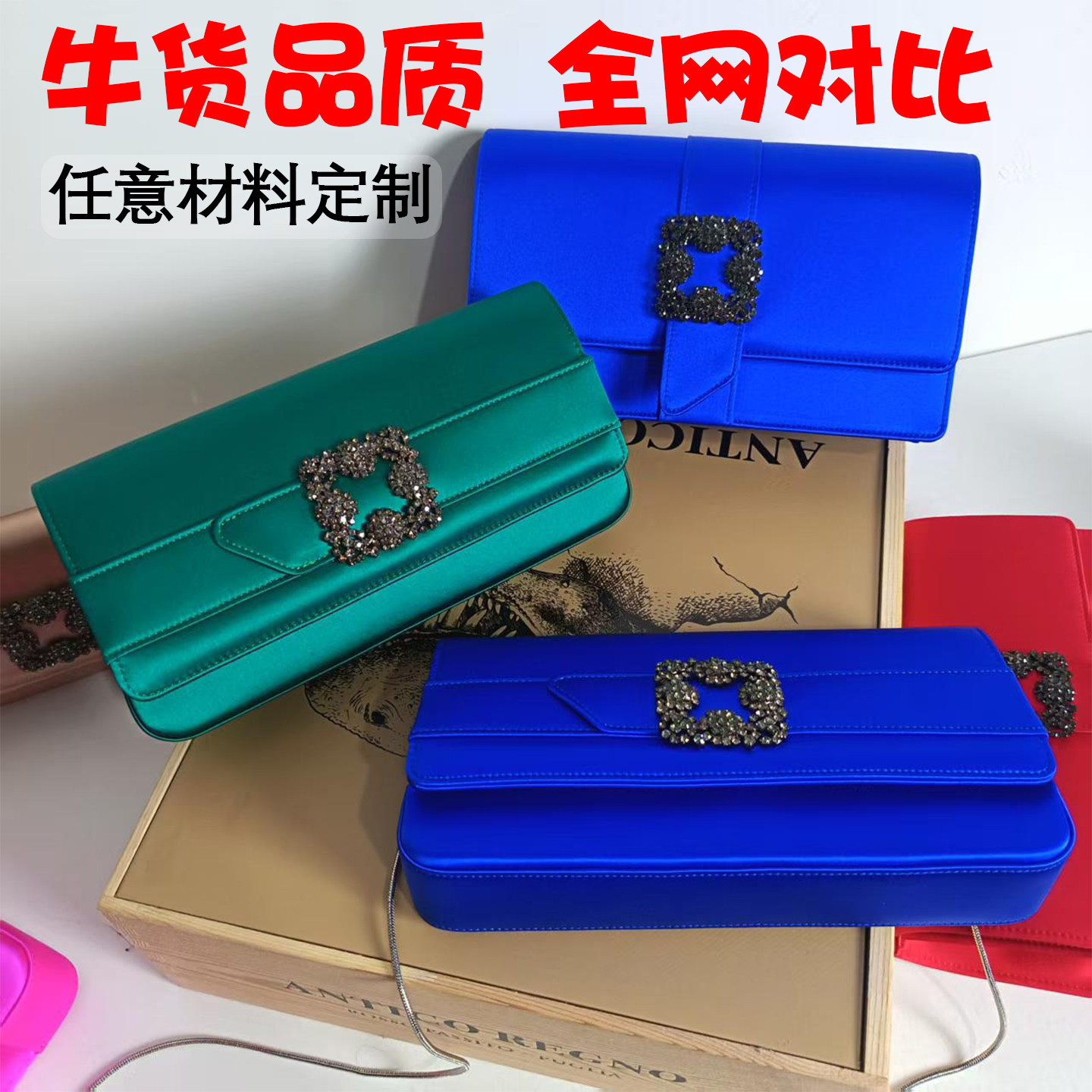 欧美风晚宴手拿包绸缎材质礼服包