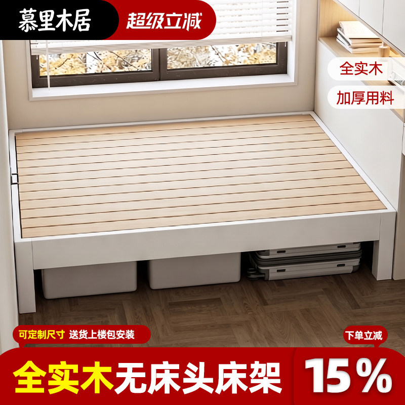简约白色无床头榻榻米床可定制图片