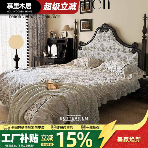 法式复古全实木雕花软靠双人床