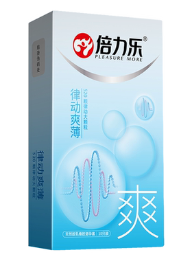 内置加长避孕套男用超薄情趣颗粒狼牙套异形变态加厚龟头套安全套