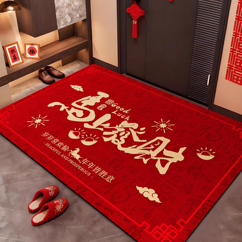 2026马年地垫入户门喜庆进门门垫玄关大门口新年脚垫家用红色地毯,居家布艺,家用脚垫,淘宝优惠券,粉丝福利购,淘宝优惠卷