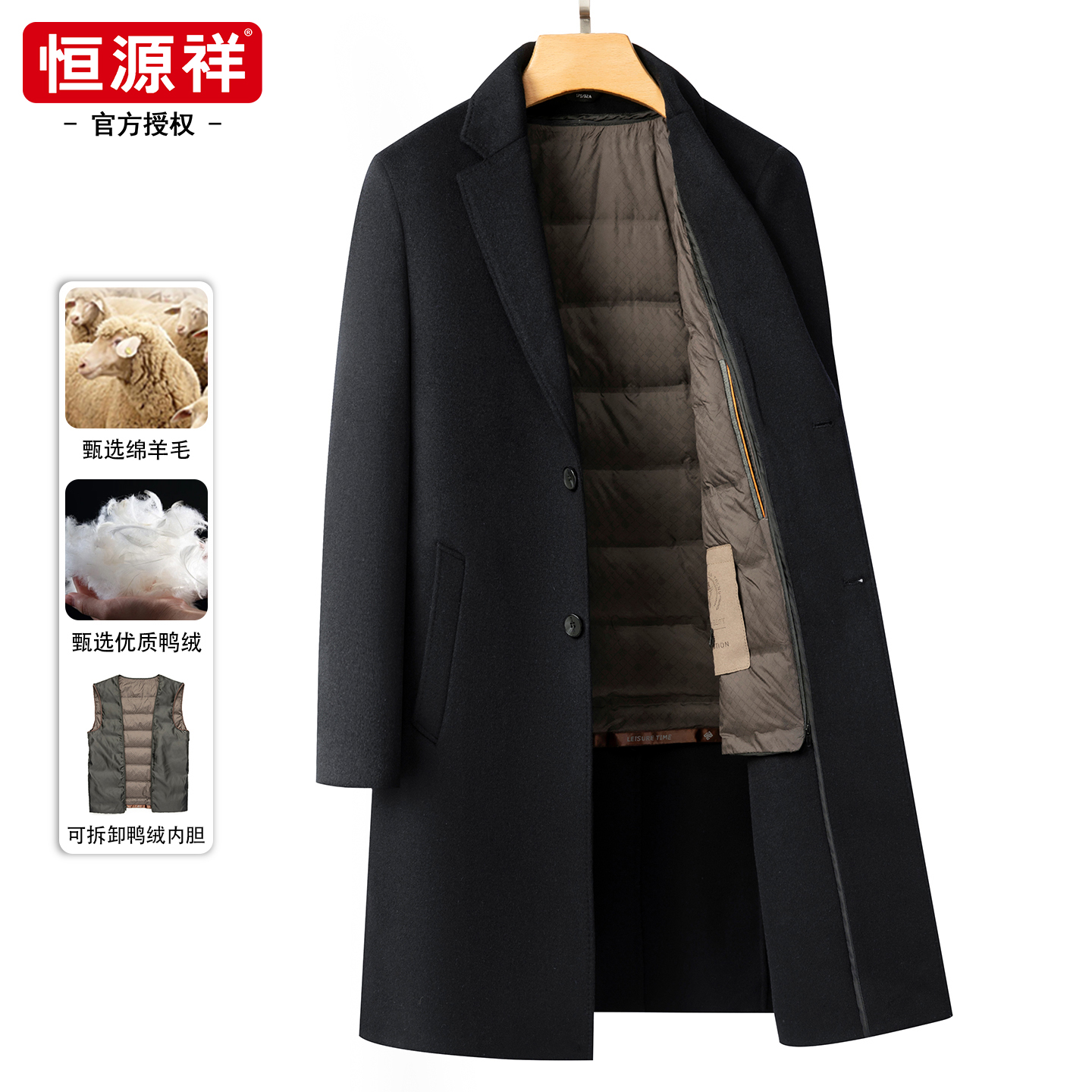 男士双面羊毛大衣中长款西装领