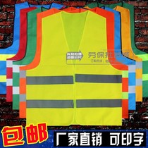 背心帽子夏装园林绿化保洁反光养护工作服清洁工服服物业环卫马甲