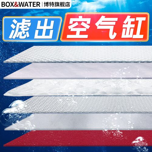 鱼缸过滤棉高密度净水循环