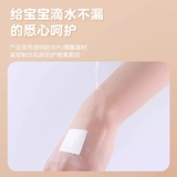 Детские пупочные наклейки для пупка для новорожденных, детское водонепроницаемое средство детской гигиены для плавания, лента для хранения пуповины